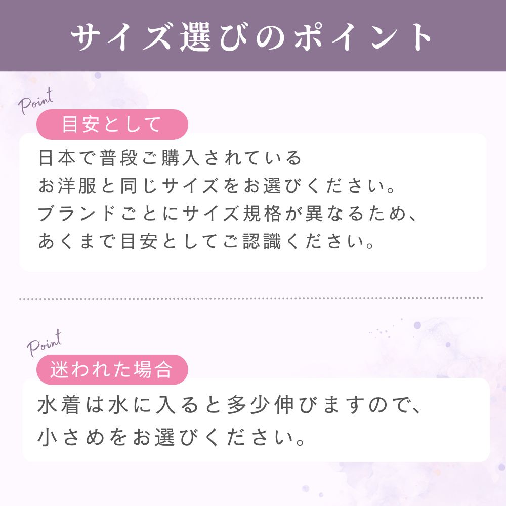 【プレゼントあり】体型カバー 下っ腹カバー 腰カバー フィットネス水着 ノースリーブ セパレート ペプラムデザイン めくれ上がり防止 大きいサイズ 着やすいサイズ リュウナ RYUNA AF2610