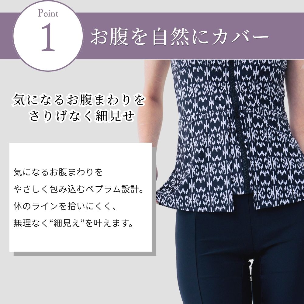 【プレゼントあり】体型カバー 下っ腹カバー 腰カバー フィットネス水着 ノースリーブ セパレート ペプラムデザイン めくれ上がり防止 大きいサイズ 着やすいサイズ リュウナ RYUNA AF2610