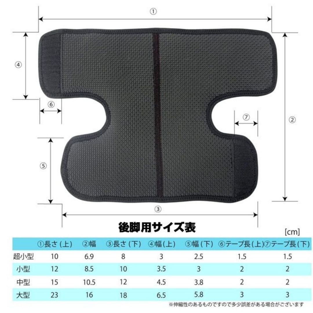 ホッとドッグサポーター(スタンダード) SSサイズ Sサイズ 両足兼用 犬用サポーター ケガ予防