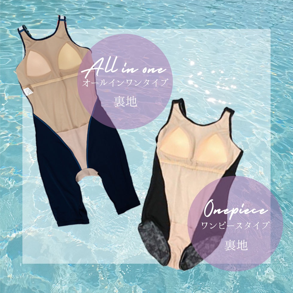 【SALE】【65％OFF】ガーベラ柄ワンピース水着