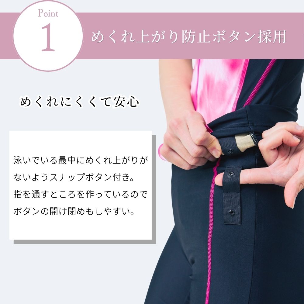 【会員様のみ半額SALE】レディース 体型カバー フィットネス水着 半袖 セパレート 日本製 大きいサイズ めくれ上がり防止 女性 リュウナ RYUNA KO2611S