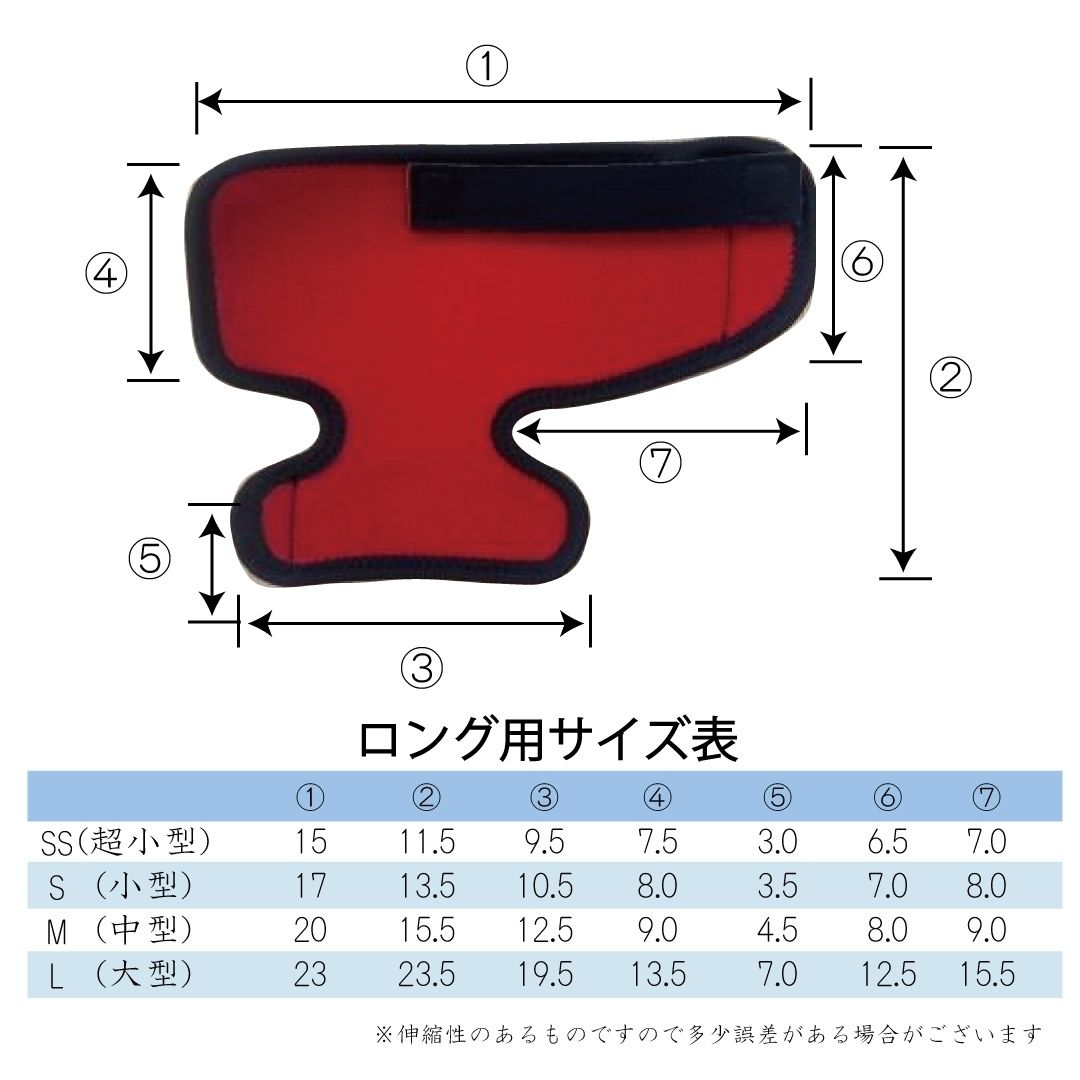 【送料無料】ホッとドッグサポーター(Ti-αロング) SSサイズ Sサイズ 両足兼用 断熱チタン素材 犬用サポーター ケガ予防