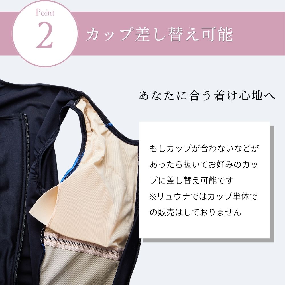 【会員様のみ半額SALE】レディース 体型カバー フィットネス水着 半袖 セパレート 日本製 大きいサイズ めくれ上がり防止 女性 リュウナ RYUNA KO2614S