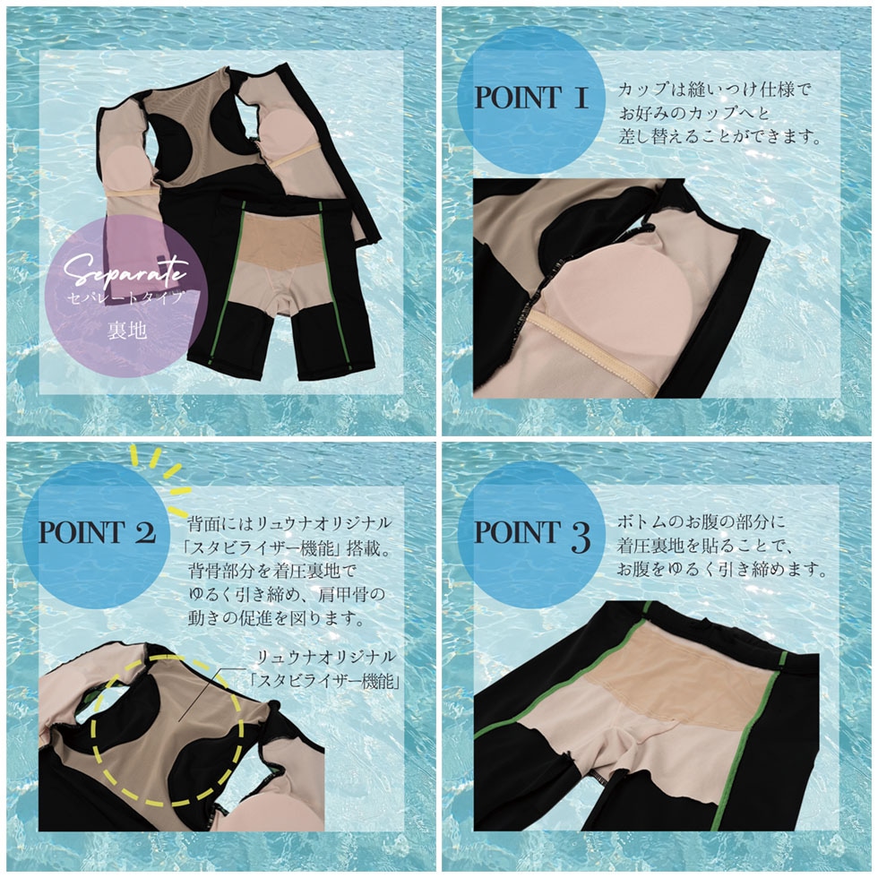 【SALE】【65%OFF】サイドガーベラ柄BT無地ノースリーブ大寸