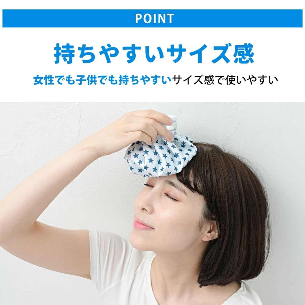【フレフレメンバー500円！】氷のう 氷嚢 ゴルフ スポーツ 6インチ 熱中症対策 無地 HYO-6