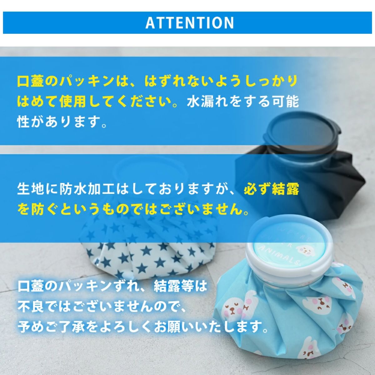 【フレフレメンバー500円！】氷のう 氷嚢 ゴルフ スポーツ 6インチ 熱中症対策 無地 HYO-6