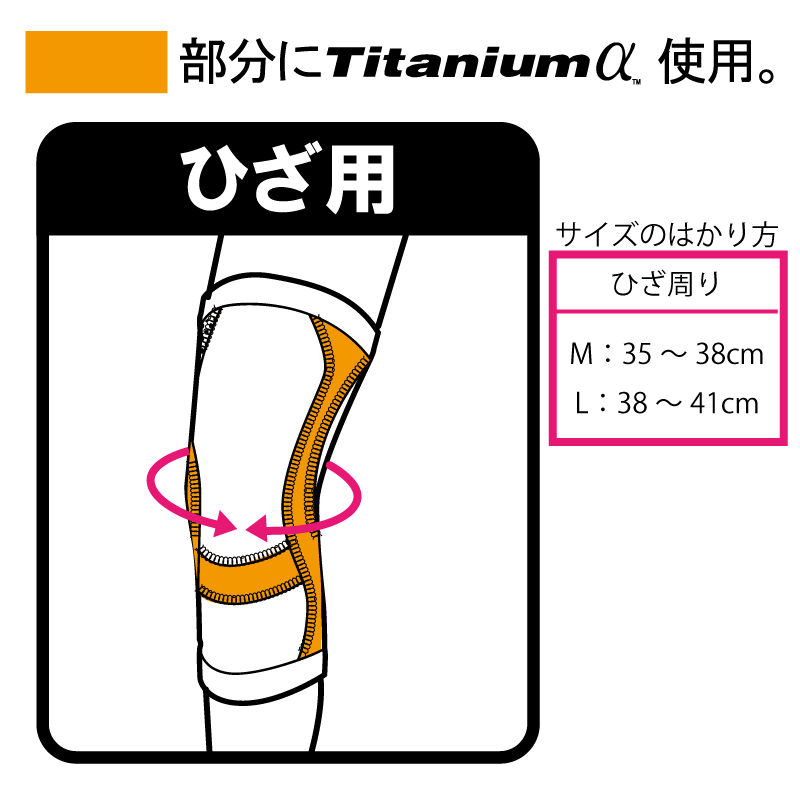 水陸両用『保温』サポーター ひざ用 男女兼用 左右兼用 1枚入り(SP01)