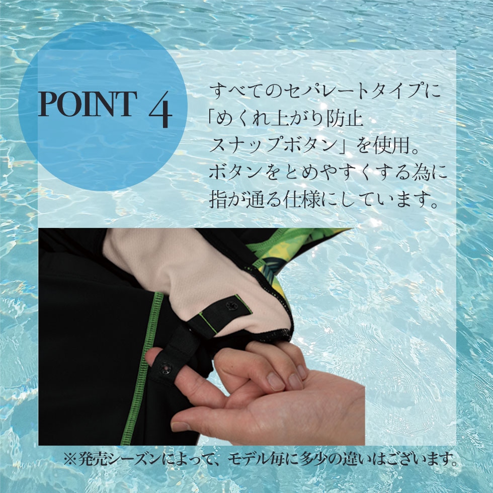 サイドライン柄BT無地ノースリーブ水着大寸