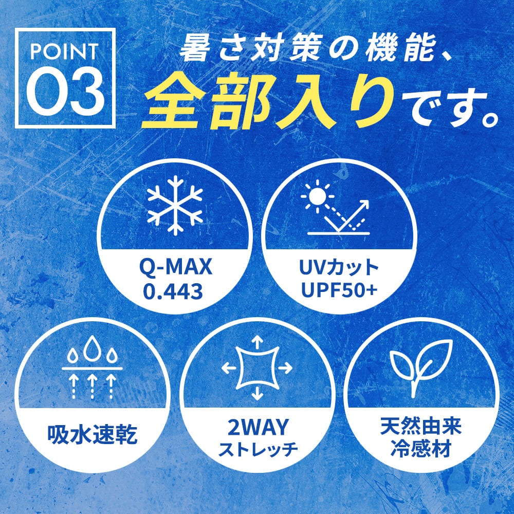 氷爽 PCM メンズ 半袖 トップス 強冷感 接触冷感 持続冷感 UVカット ストレッチ ワーク スポーツ PCM-M01