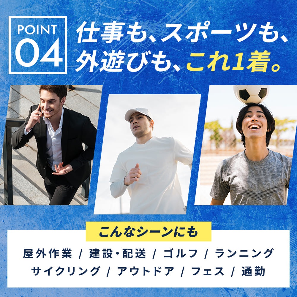 氷爽 PCM メンズ 半袖 トップス 強冷感 接触冷感 持続冷感 UVカット ストレッチ ワーク スポーツ PCM-M01