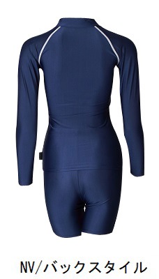 【SALE】【65%OFF】　カップ付き　レディース　長袖ラッシュガード　SA1607　