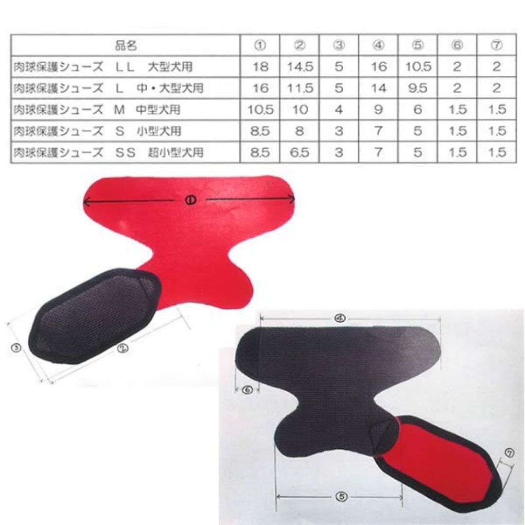 【送料無料】ホッとドッグシューズ LLサイズ 2個セット 犬用サポーター ケガ予防 足裏・足首サポート