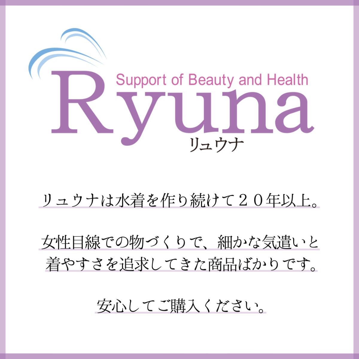 【SALE】【65%OFF】サイド花柄ボトム無地半袖水着大寸