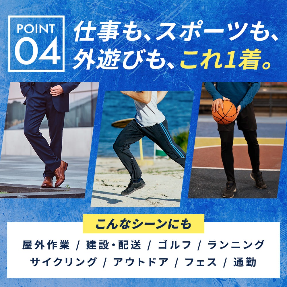 氷爽 PCM メンズ レギンス トップス 強冷感 接触冷感 持続冷感 UVカット ストレッチ ワーク スポーツ PCM-M03