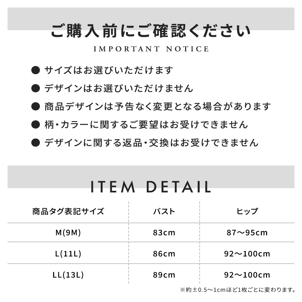 水着3枚セット お得 HAPPYBAG 福袋 お試し オールインワン フィットネス水着 ジム用水着 レディース ランドリーバッグ付 1着約1600円