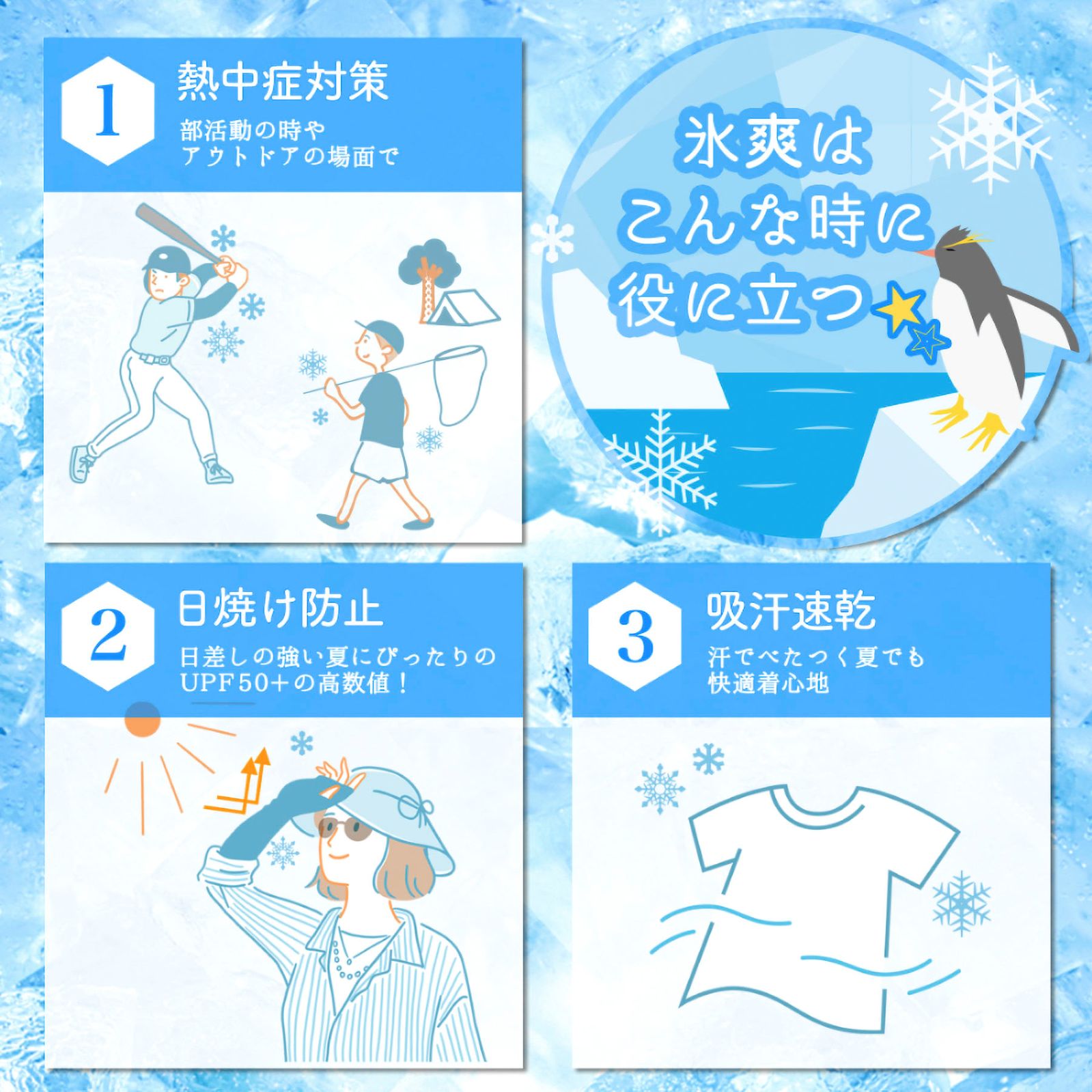 氷爽 レディース ハイネック長袖インナー 冷却 熱中症対策 アウトドア 吸汗速乾 スポーツ 消臭 接触冷感 ストレッチ素材 アウトドア 現場 工事 土木 野球 警備 リュウナ CL20-SSナガソデケイビ