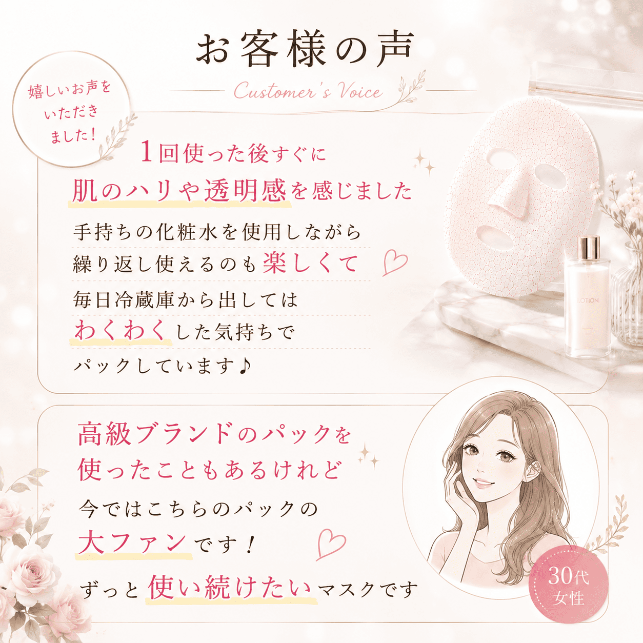 ラドン パック シートマスク ホルミシス 玉川温泉 三朝温泉 抗酸化 アンチエイジング ハリ つや 美白 1枚入り RADONMASK