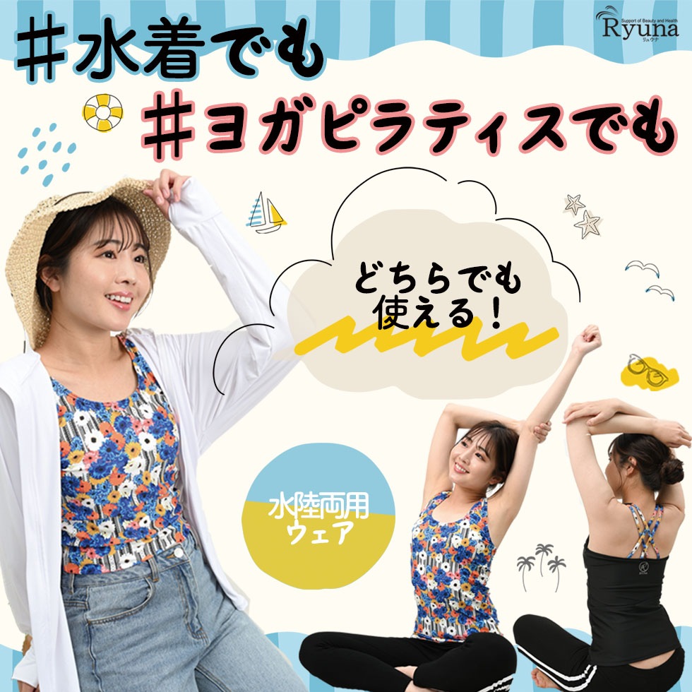 【1000円ポッキリ】ガーベラ U字ブラ