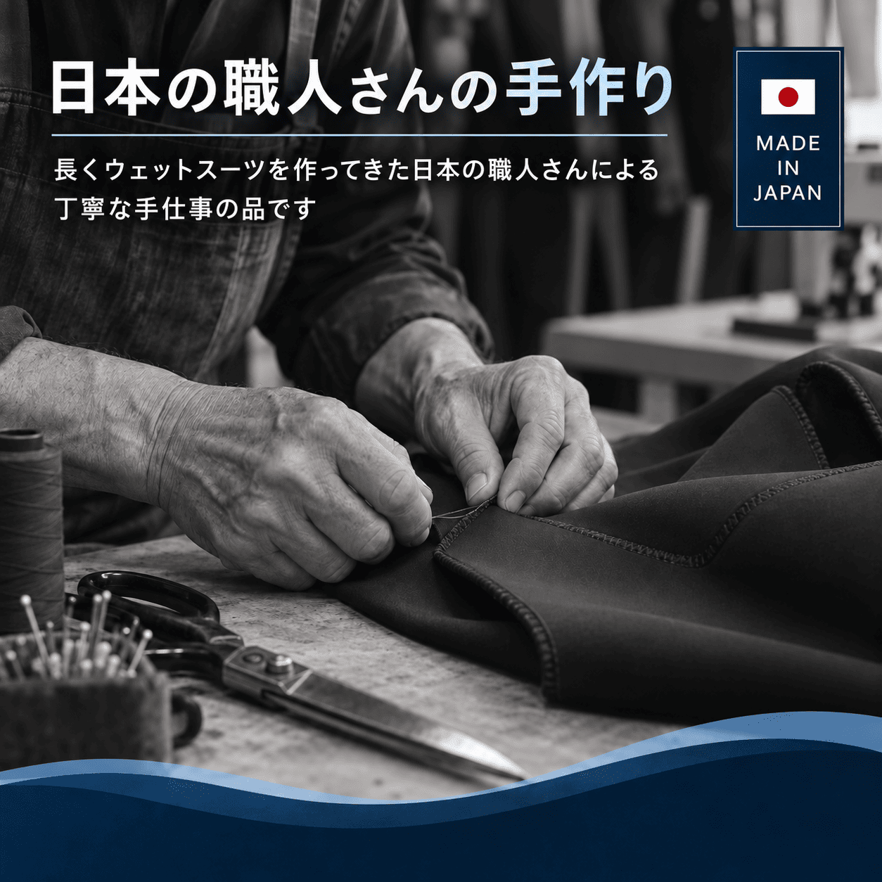 受注生産 水中 腰 ベルト 保温 日本製 細 縦10?幅 プール 腰痛 ヘルニア 骨盤 水泳 水中ウォーキング リハビリ ウェットスーツ 職人 リュウナ Ryuna W-01