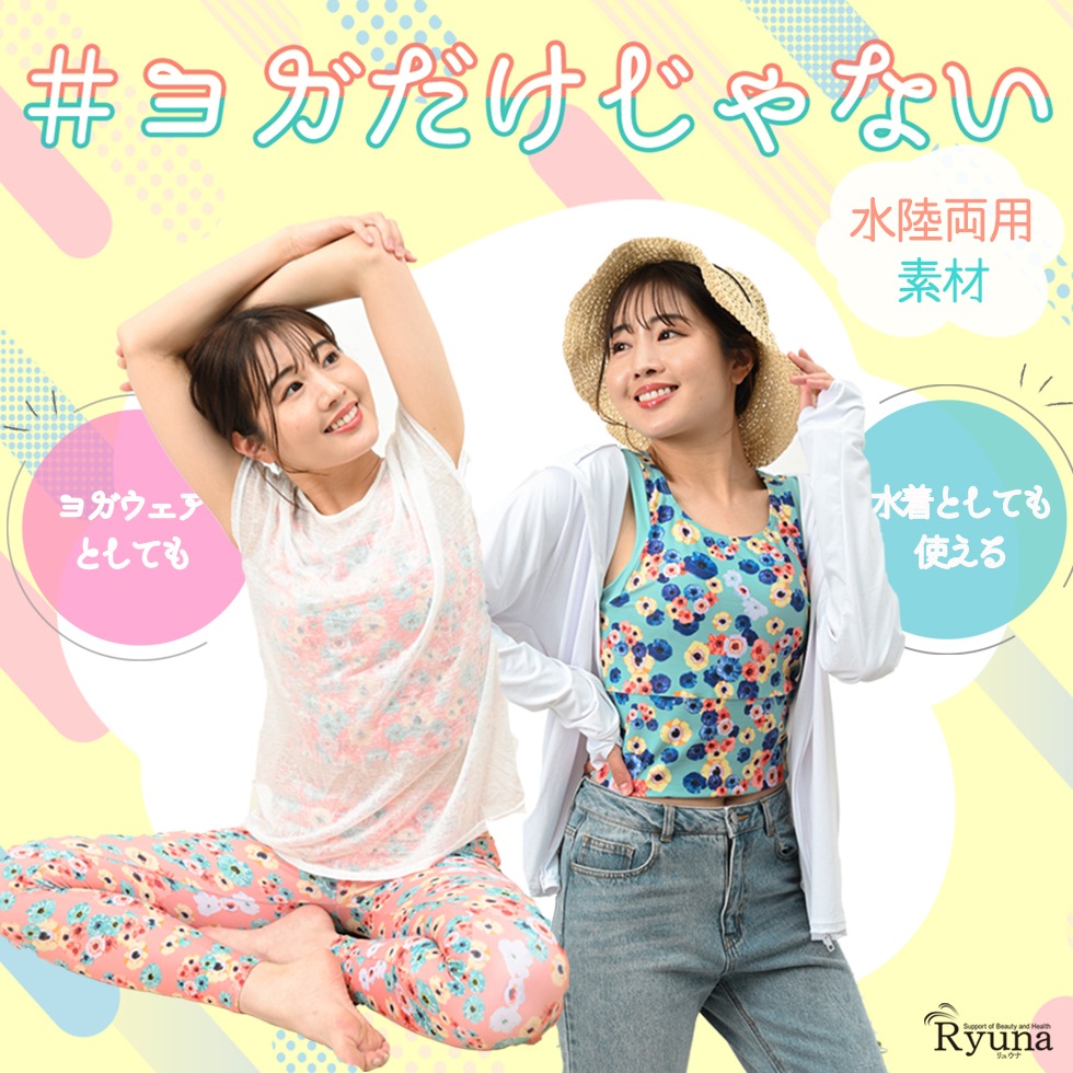 【1000円ポッキリ】アネモネU字ブラ SY23A-U02
