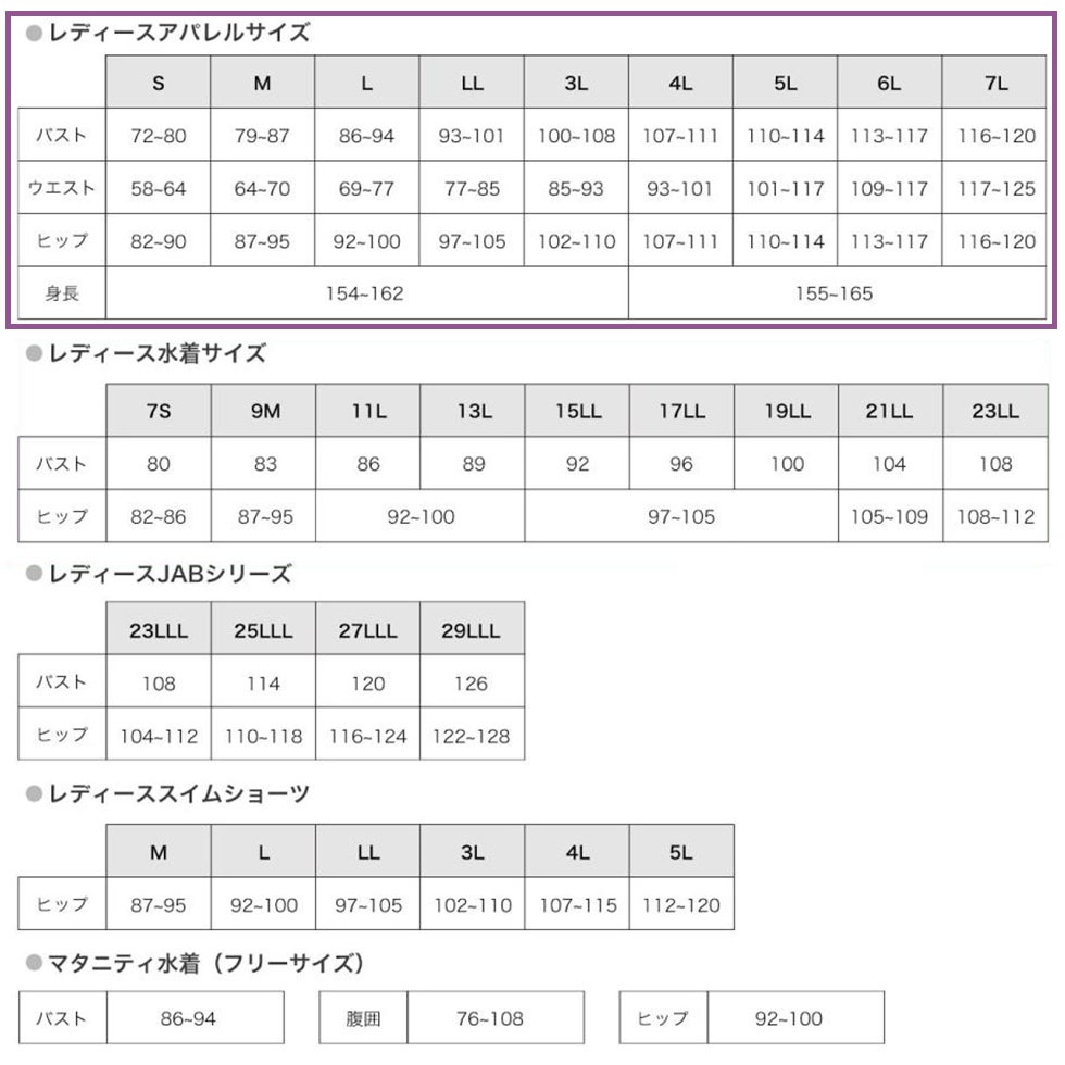 【1000円ポッキリ】アネモネU字ブラ SY23A-U02