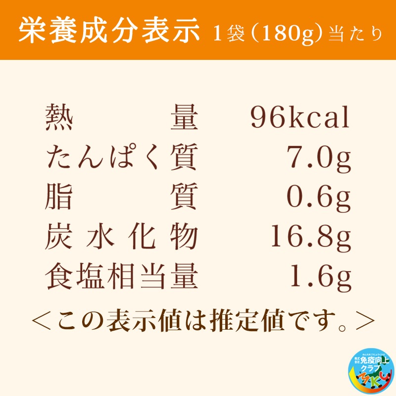 一番お得！　【6食セット】送料込　驚異の96kcal　大豆ミートベジカレー 　グルテンフリー　動物性不使用　SDGS素材配合　シンプル原料　スパイス香る　本格派　