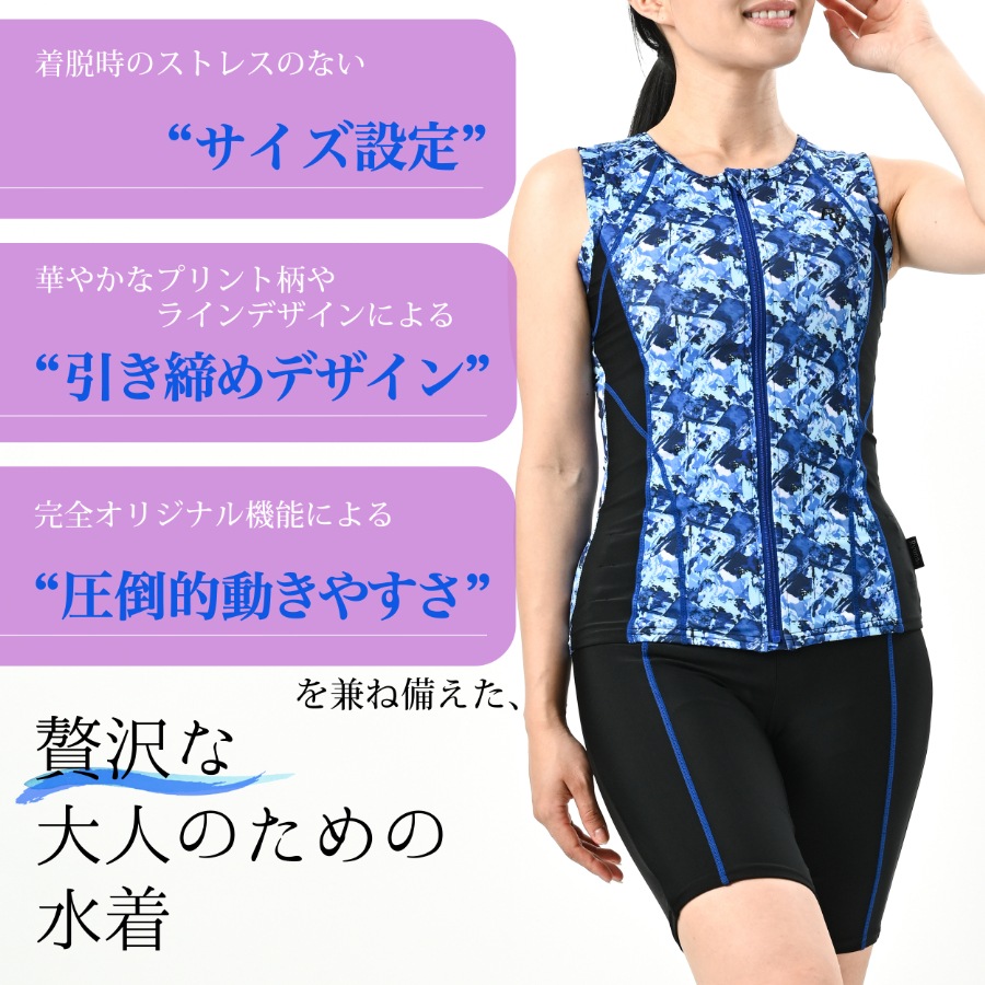 ガレッジ柄ノースリーブ セパレート水着 NP2302G/NP2302GB/NP2302M