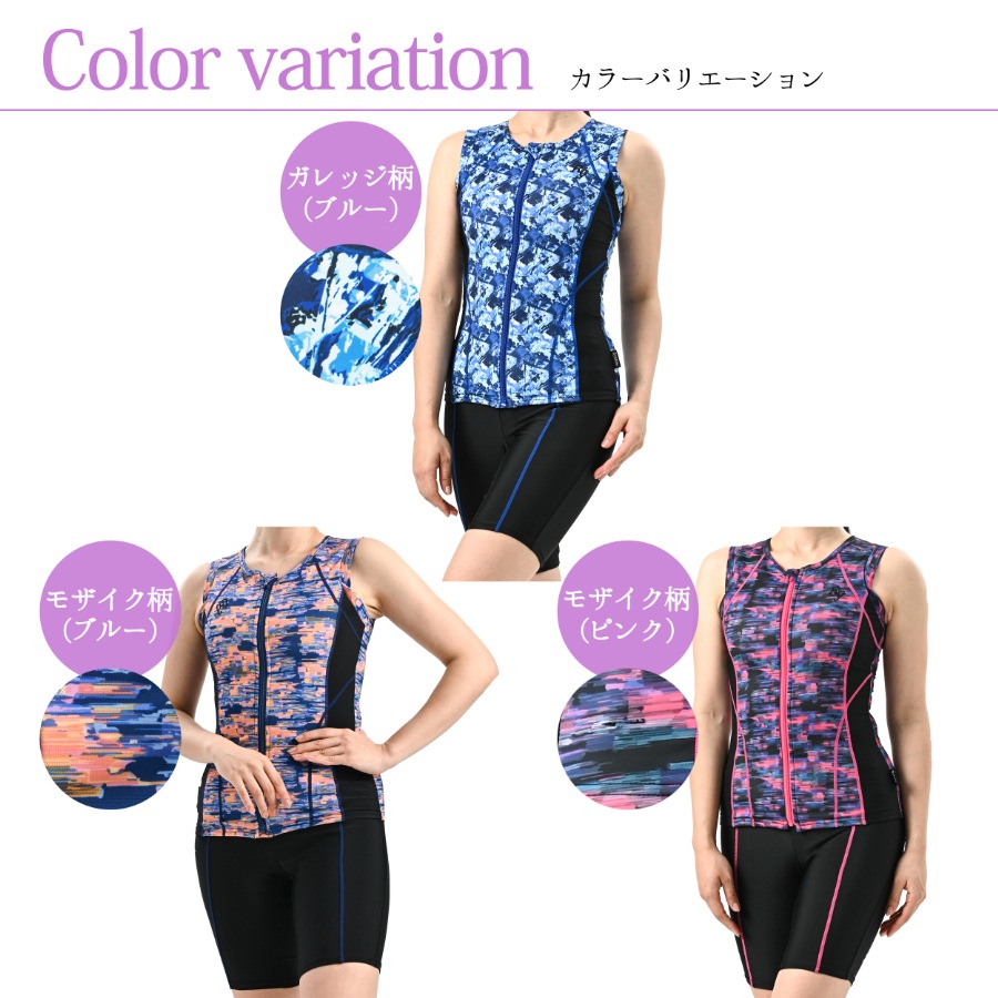 ガレッジ柄ノースリーブ セパレート水着 NP2302G/NP2302GB/NP2302M