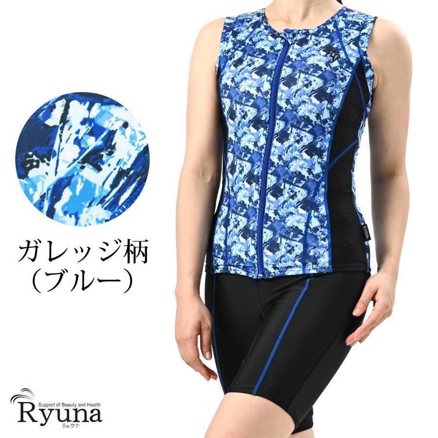 ガレッジ柄ノースリーブ セパレート水着 NP2302G/NP2302GB/NP2302M