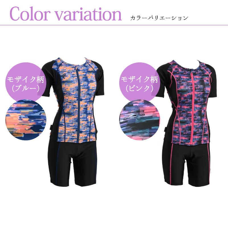 モザイク柄半袖水着　NP2311M