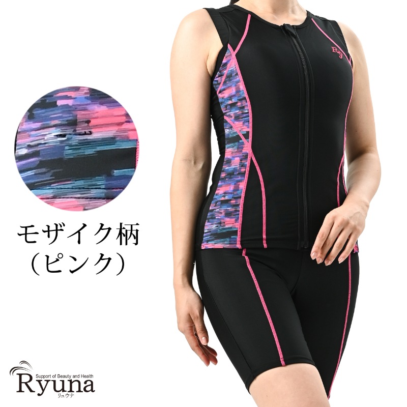 【SALE】【50%OFF】サイドガレッジ柄ノースリーブセパレート水着 NP2313G/NP2313M