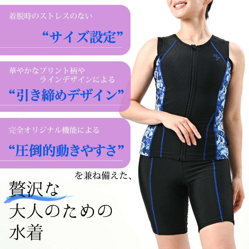 【SALE】【50%OFF】サイドガレッジ柄ノースリーブセパレート水着 NP2313G/NP2313M