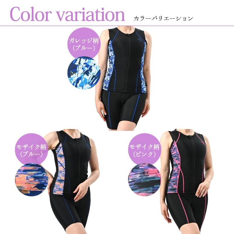 【SALE】【50%OFF】サイドガレッジ柄ノースリーブセパレート水着 NP2313G/NP2313M