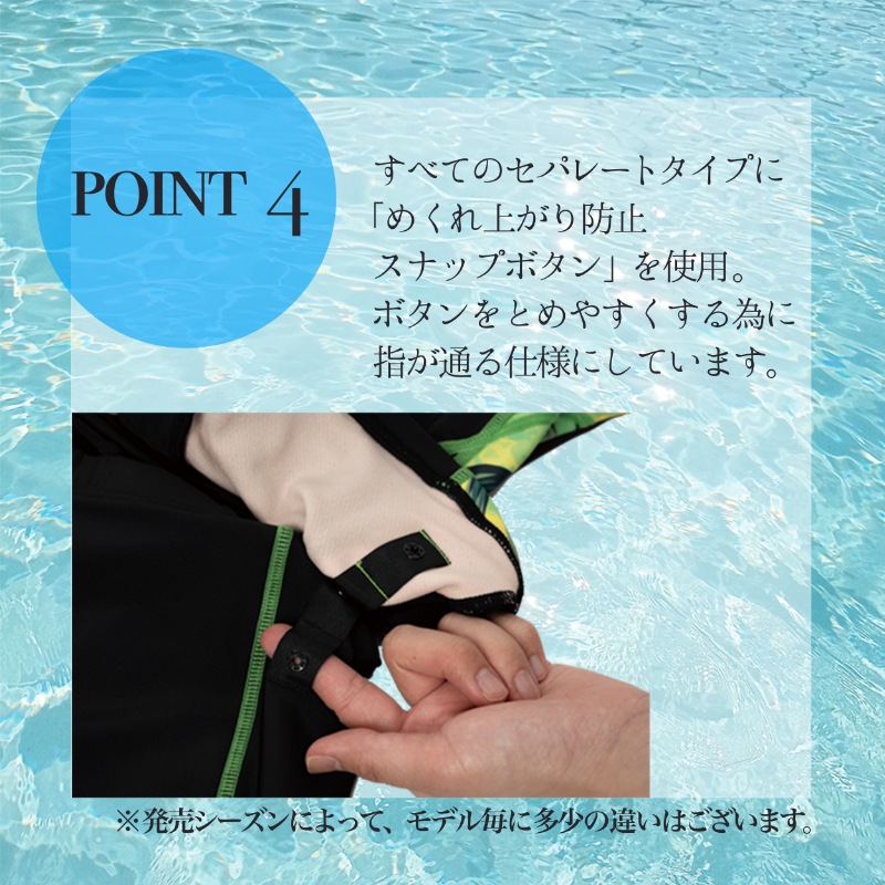 【SALE】【50%OFF】サイドガレッジ柄ノースリーブセパレート水着 NP2313G/NP2313M