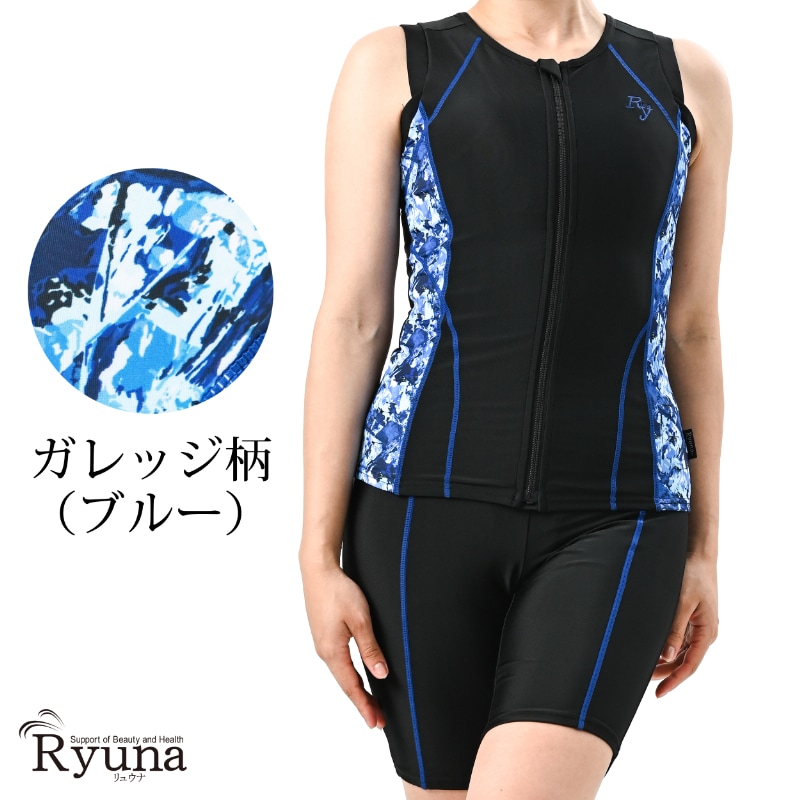 【SALE】【50%OFF】サイドガレッジ柄ノースリーブセパレート水着 NP2313G/NP2313M