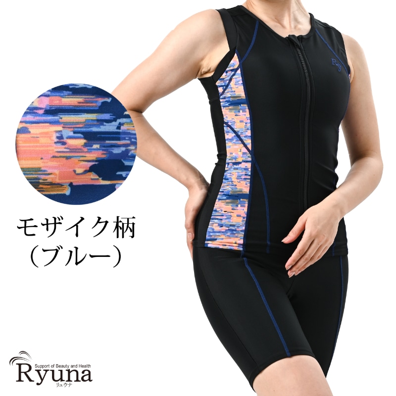 【SALE】【50%OFF】サイドガレッジ柄ノースリーブセパレート水着 NP2313G/NP2313M