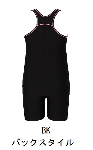 【送料無料】限定新色入荷!! マタニティアクア マタニティスイミング 日本製無地切替セパレート水着 フリーサイズ (JA2161)