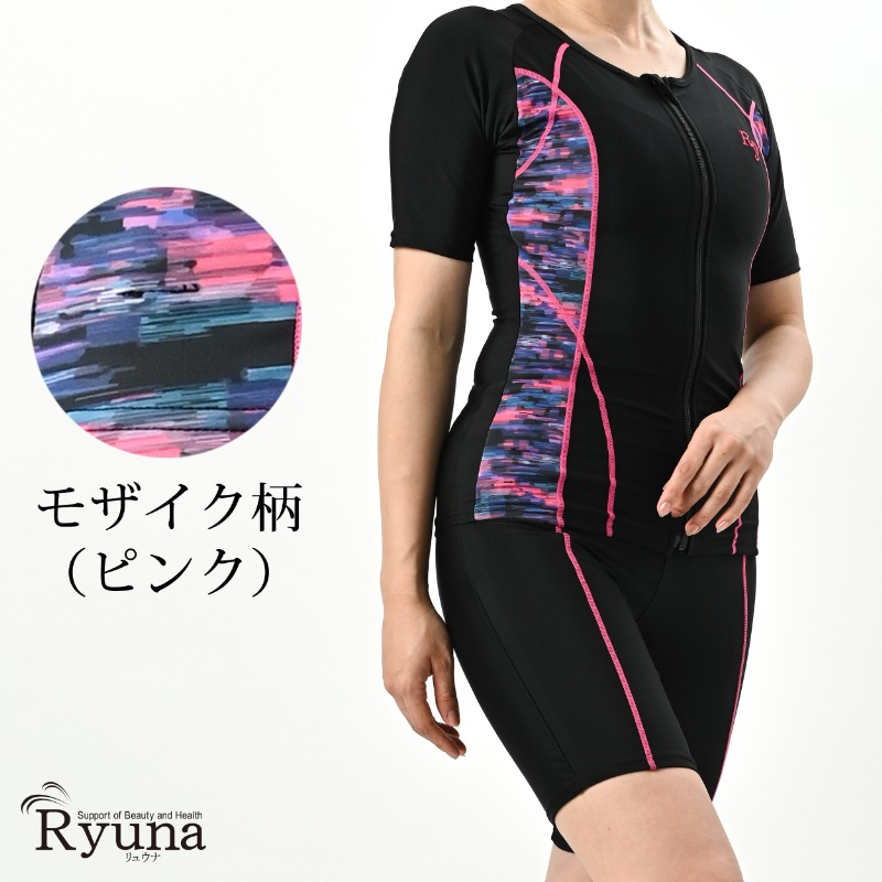 【SALE】【50%OFF】サイドガレッジ柄半袖水着 NP2314G/NP2314M