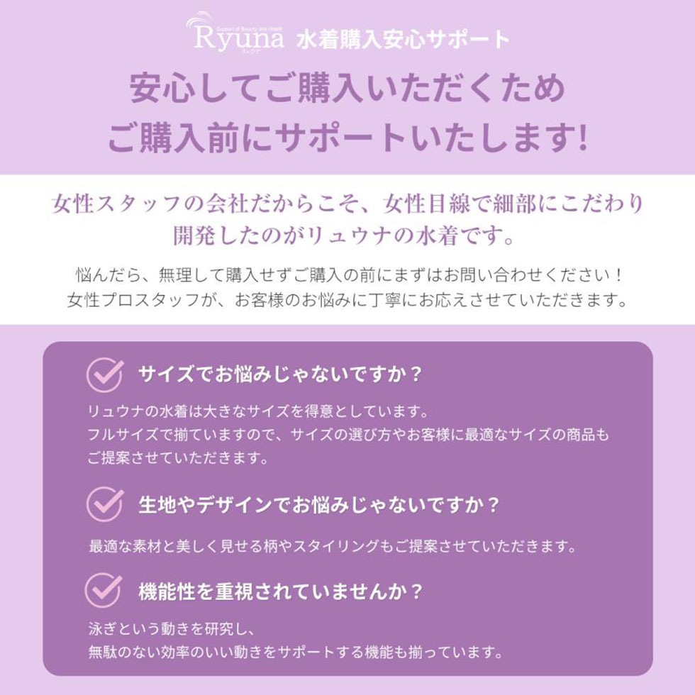 【SALE】【50%OFF】サイドガレッジ柄半袖水着 NP2314G/NP2314M