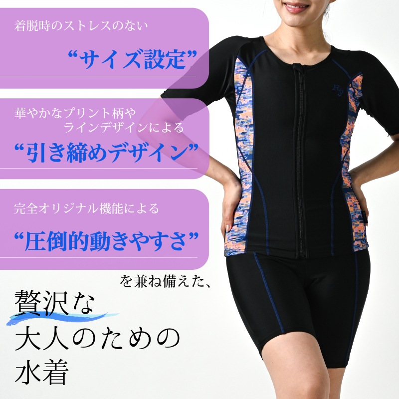 【SALE】【50%OFF】サイドガレッジ柄半袖水着 NP2314G/NP2314M