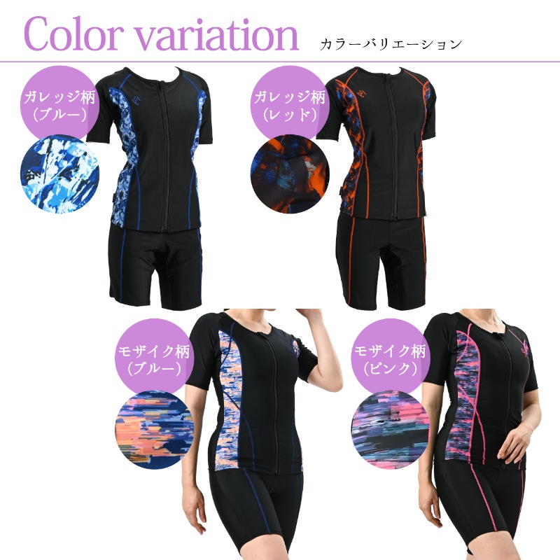 【SALE】【50%OFF】サイドガレッジ柄半袖水着 NP2314G/NP2314M