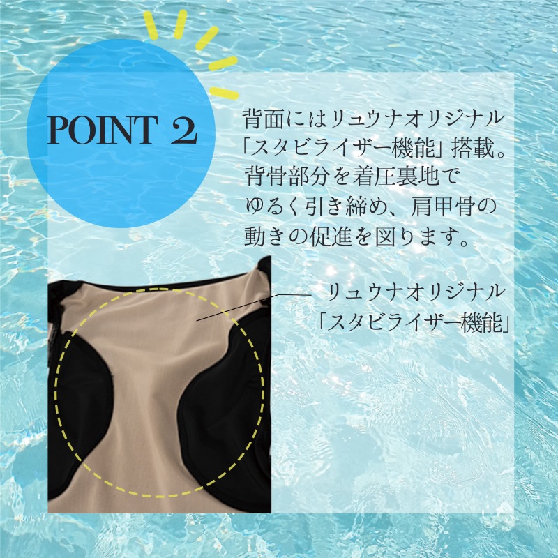 【SALE】【50%OFF】サイドガレッジ柄半袖水着 NP2314G/NP2314M