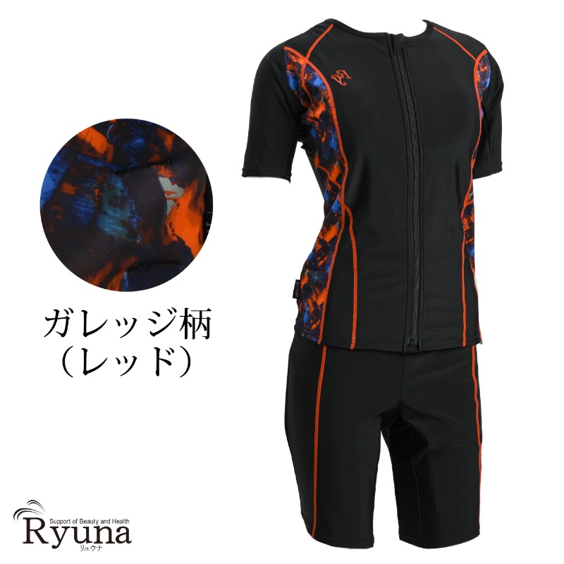 【SALE】【50%OFF】サイドガレッジ柄半袖水着 NP2314G/NP2314M