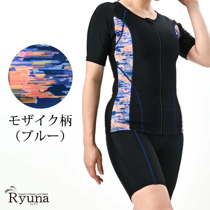 サイドガレッジ柄 半袖水着大寸 NP2314GB/NP2314MB