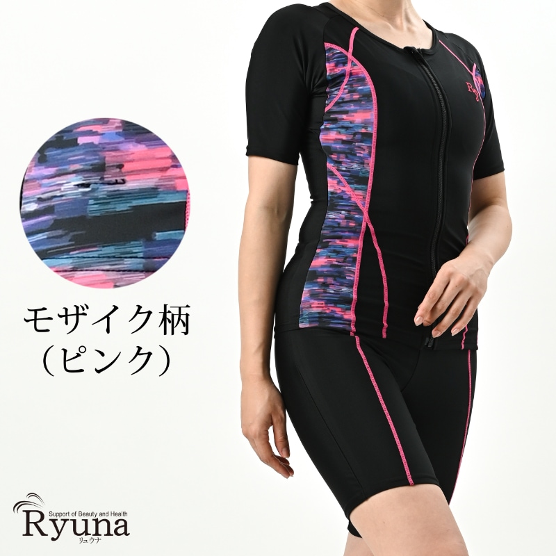 サイドガレッジ柄 半袖水着大寸 NP2314GB/NP2314MB