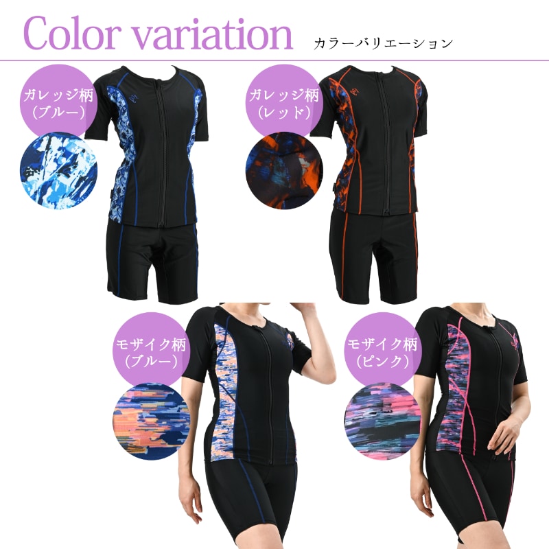 【SALE】【50%OFF】サイドガレッジ柄 半袖水着大寸 NP2314GB/NP2314MB