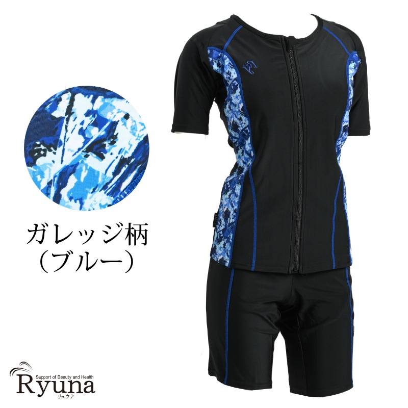 【SALE】【50%OFF】サイドガレッジ柄 半袖水着大寸 NP2314GB/NP2314MB