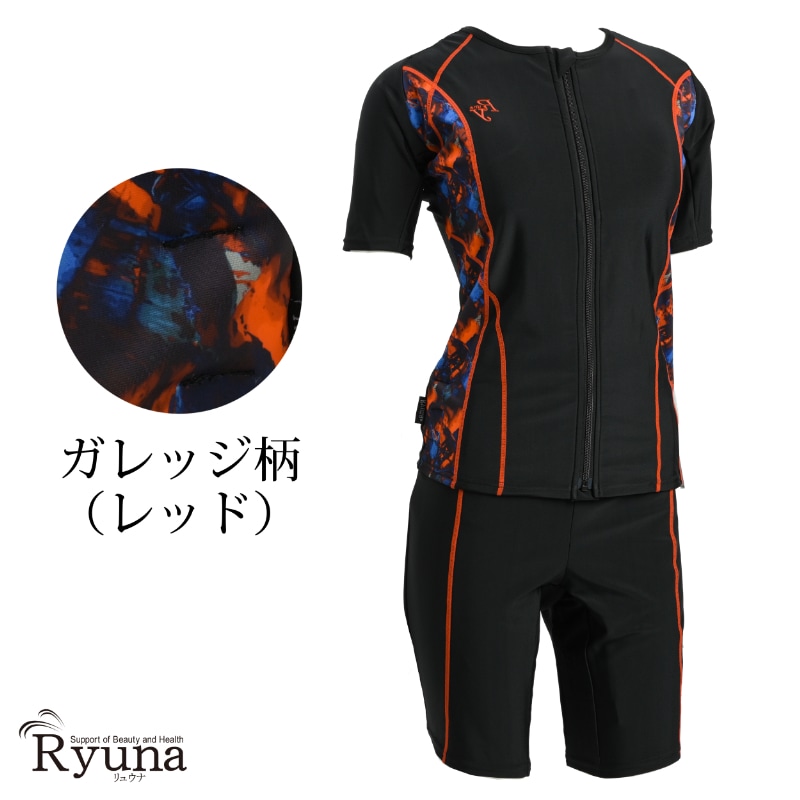 【SALE】【50%OFF】サイドガレッジ柄 半袖水着大寸 NP2314GB/NP2314MB