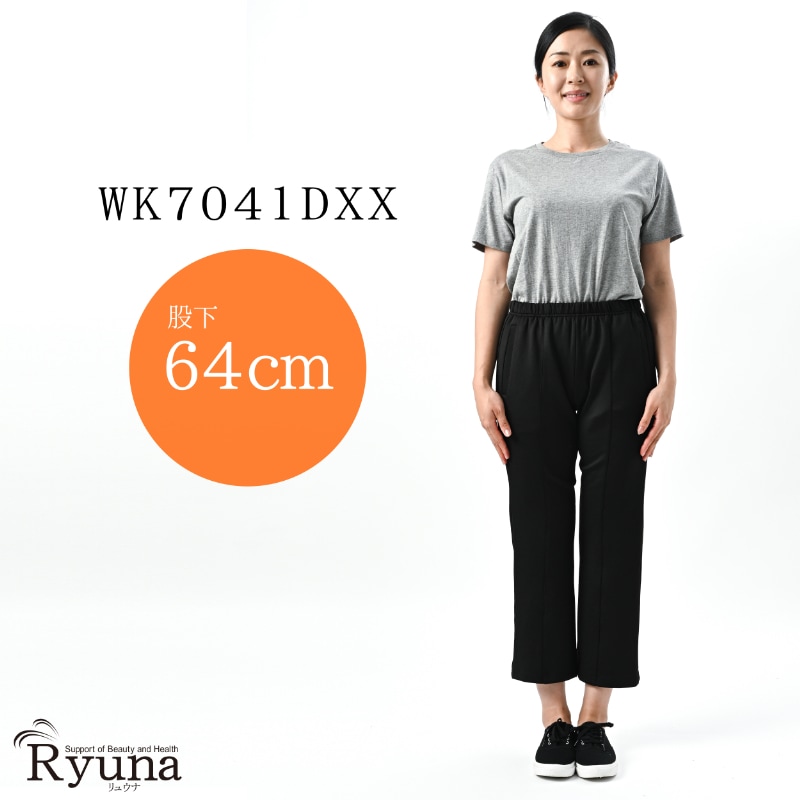 【会員限定*税込3900円!】Ryuna リュウナ. ウォーキングパンツ ブラック WK7032DXX/7041DXX レディース 冬 パンツ 選べるサイズ フィットネスウェア トレーニングウェア スタイリッシュ キレイめ ジョギング ランニング オールシーズン 通気性抜群 軽量 美脚 ギフト