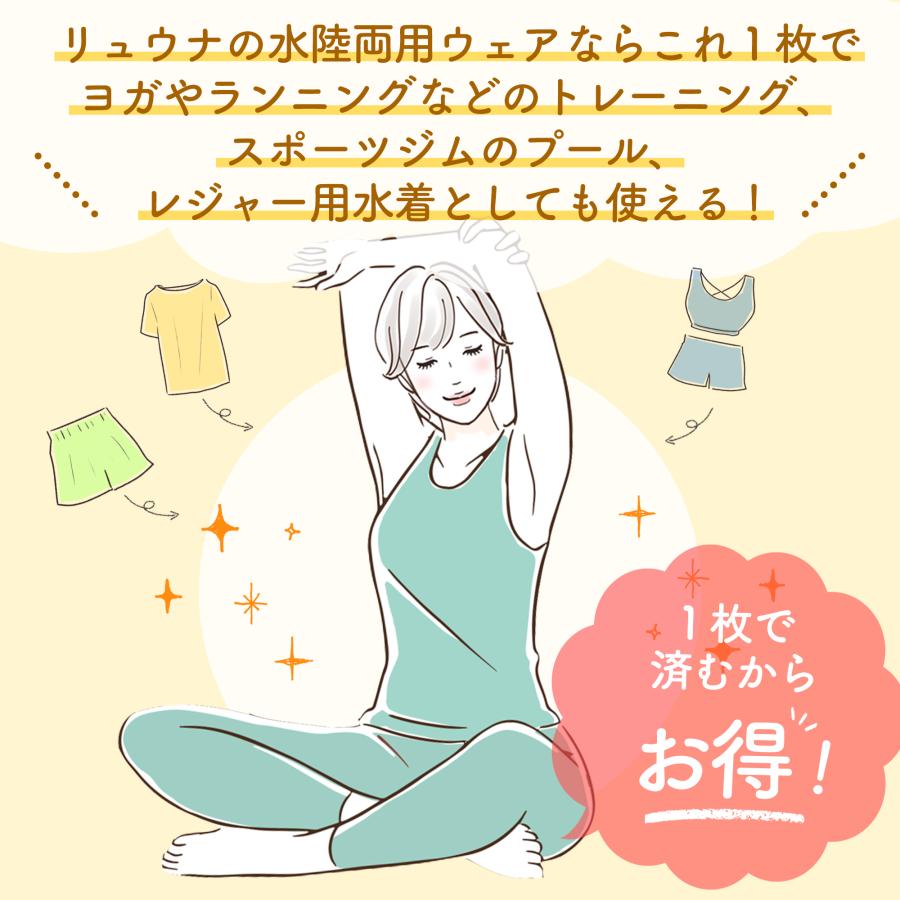 1000円ポッキリ】水陸両用 ヨガウェア ブラ フィットネス レディース